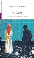 UnGant